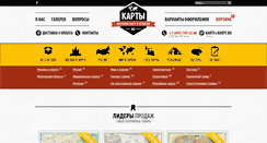 Desktop Screenshot of karty.ru